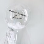 作品silver feather balloon