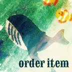 作品order item