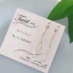 作品〜Twist drop〜ピアス