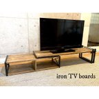 作品テレビボード - iron & wood / ローボード / テレビ台 : アイアン家具