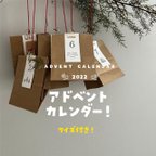 作品アドベントカレンダー用タグ【クイズ付き】