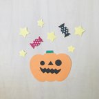 作品【制作キット】ジャックオランタン／かぼちゃ　6セット　ハロウィン　10月　秋　Halloween