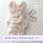 作品韓国大人気のかわいいモール人形♪☆うさぎキーホルダー(完成品)　モールドール  プチギフト