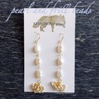 作品淡水pearl×frill beads pierce(earring)