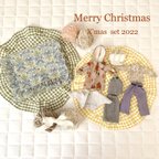 作品【送料無料】＊リカちゃんサイズ服　X’masセット2022 お得な9点セット