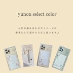 作品yunon selectcolor