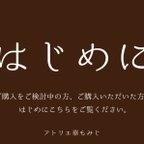 作品はじめにこちらをご覧ください