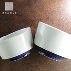 作品※受注生産分※砥部焼 おしゃれ 陶器 「ボウルセット 白と青のバランス」器 深皿 シンプル 白青 手作り 窯元 器工房 巳 mi-210