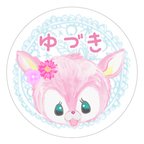 作品名入れシール　サンキューシール　ゆめかわいい　バンビ　ウエディング