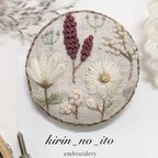 作品秋の装いに🍁　リネンの刺繍ブローチ　くるみボタン