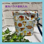 作品【スイーツ柄】保冷シートのパウチ飲料入れ★巾着★持ち手付き