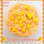 作品Snack cheese【250ml】