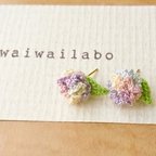 作品まあるい紫陽花のピアス(パステル)