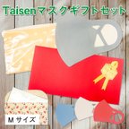 作品TaisenマスクギフトセットMサイズ