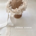 作品New..  ribbon crown 𓂃𓈒𓏸  ライトベージュ　ギンガムチェック　リボンクラウン