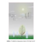 作品「休日の黙想」　空　雲　ほっこり癒しのイラストA4サイズポスター　No.1075
