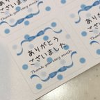 作品ありがとうございました シール 20枚 リボン＆水玉