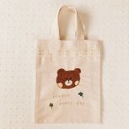 作品刺繍手提げバッグ 「毎日幸せくまさん」