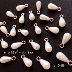 作品送料無料＊カン付パール(6mm)