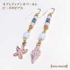 作品オブシディアンオパールとビーズのピアス【mermaid】