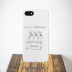 作品JAGUCHI Re:make【iPhoneケース】【数学の謎シリーズ】
