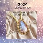 作品2024年 1/1(月)発売 ✦Peach Fuzz Moon✦  サンムーンストーンのヘアジュエリー