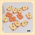 作品【418】 デコパーツ ミニチュア トランプ型クッキー ♠