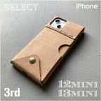 作品【a様専用ページ・受注制作】iPhoneケース『3rd』（iPhone12mini）｜ランダムペイント