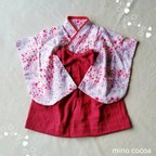 作品hidemarikakeさま専用 baby HAKAMA 70-80cm