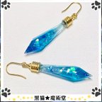 作品【ピアス】精霊の耳飾り【シルフィード】