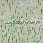 作品shinnkさま専用