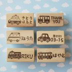 作品\好きな文字入れます/男の子が大好きな乗り物 消しゴムはんこ(パトカー･救急車･消防車･バス･くるま･電車 )