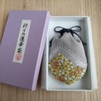 作品216 日本刺繍/祈りの蓮華袋「花畑」(ブルーグレー地、黄花系）/  お祝い 和のギフト 和風プレゼント 伝統工芸 着物 手刺繍 巾着 縁起物 お守り 和柄 