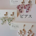 作品クリアなつぶつぶピアス