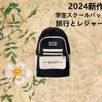 作品帆布バッグ ファスナー付き 肩掛 けカジュアル 通勤 大容量 軽量 斜め掛けバッグ クーリエバッグ 手作り レディースバッグ 旅行 上質布 男女  可愛 アウトドア 新作 リンクルナイロン 学生