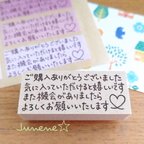 作品サンキューメッセージはんこ(スタンダードハート)