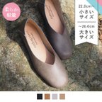 作品2WAY 大きいサイズ 靴 レディース 黒 柔らかい 軽量 軽い 小さいサイズ パンプス  シンプル 可愛い 女性 プレゼント 男性 ギフト 日本製 シンプル