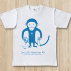 作品おさるダイバー（マスククリアできません）お魚Tシャツ