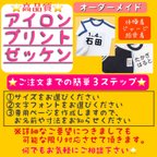 作品🌸2024年入園入学準備🌸【☆アイロンプリントゼッケン・布ゼッケン☆】オーダーメイド　体操着　給食着　ジャージ　ハンドメイド