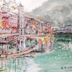 作品水彩画原画　鳳凰古城沱江