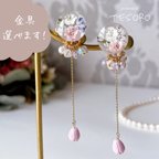 作品【ドライフラワー♡ピアス/イヤリング】金具が選べます❤︎ ニッケルフリー　サージカルステンレス　お花　レジン　ピンクチューリップ