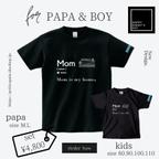 作品【即納】親子Tシャツ 『Mom is my home. / Mom is my all.』 パパ＆キッズ２枚セット　ブラック　黒