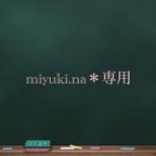 作品オーダー品　新作^_^送料込み！あじさい柄自転車サドルカバー