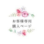 作品naniwa-728f様専用♡結婚証明書