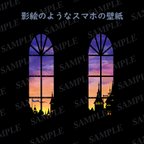 作品影絵のようなスマホ壁紙「影の街の夕焼け」２種類各2サイズのセット