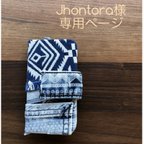 作品Jhontora様オーダー品