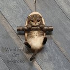 作品ぶら下がりにゃんこ184 羊毛フェルト 壁掛け インテリア雑貨 スコティッシュフォールド キジトラ 子猫 動物