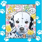 作品★カラフルペット似顔絵・色紙・2500円〜・下描きチェック有り★