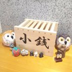 作品小銭箱(受注販売)