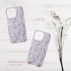 作品【ハンドル追加可ハードケース】Lacy ＊ iPhone・Android スマホケースほぼ全機種対応